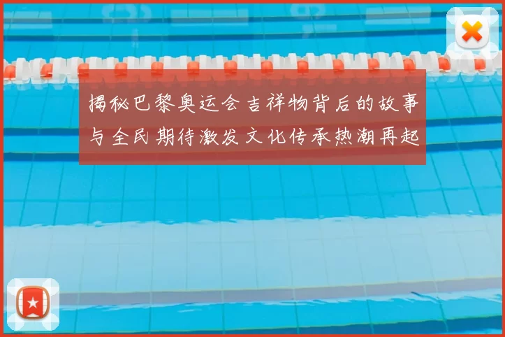 坎宁安33+9+7米勒空砍24分 活塞击败黄蜂