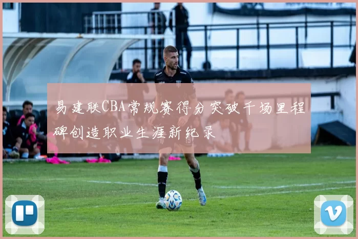 原创 6-5杀进决赛！张安达锁定球员锦标赛门票，一举迎来5大好消息！