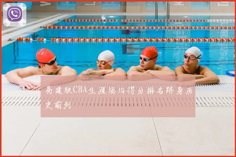 原创 63岁穆帅狂喜！100分钟遭绝平 葡超巨无霸2轮丢5分：本菲卡有希望